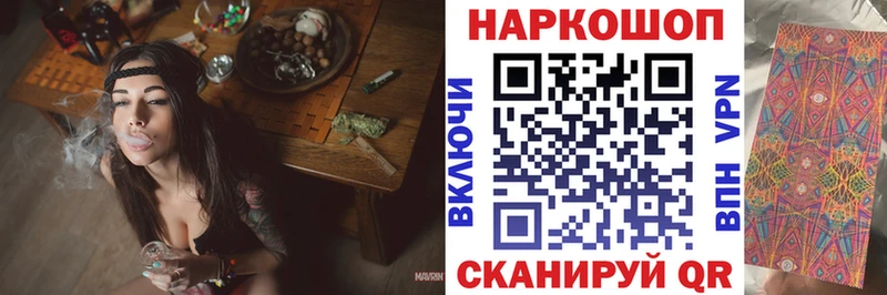Вейп ТГК Сусуман