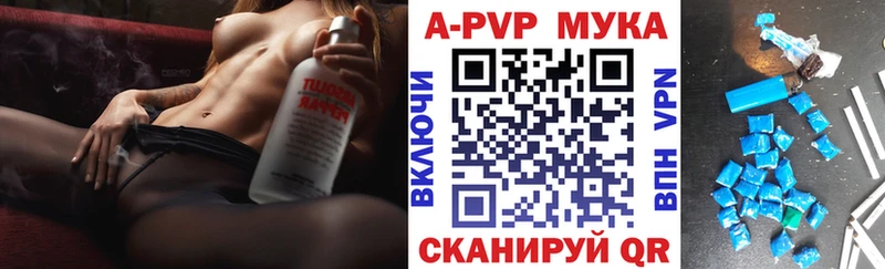 Купить  Сусуман  Alfa_PVP крисы CK 