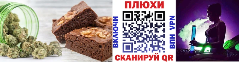 Купить где  Сусуман  Cannafood марихуана 