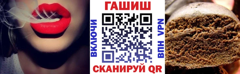 Гашиш гарик  Купить где  Сусуман 