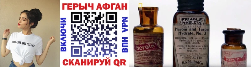 ГЕРОИН герыч  Купить  Сусуман 