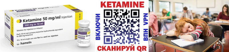 Купить закладки Сусуман Кетамин ketamine