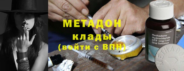 ECSTASY Арсеньев
