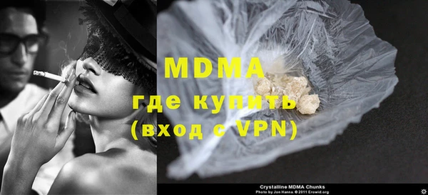 мет Балахна