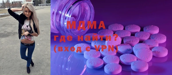 молекула духа Аркадак
