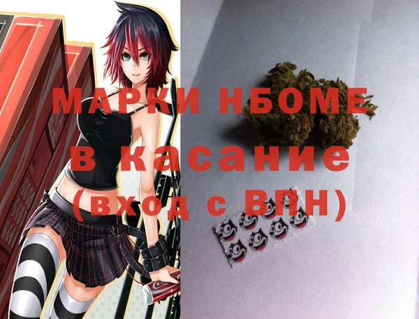 ECSTASY Арсеньев