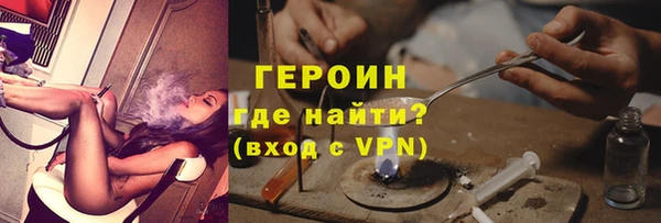 гидра Армянск