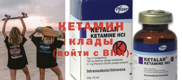 ECSTASY Арсеньев