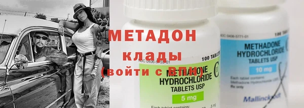 молекула духа Аркадак