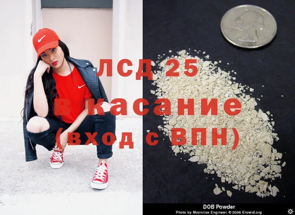 ECSTASY Арсеньев