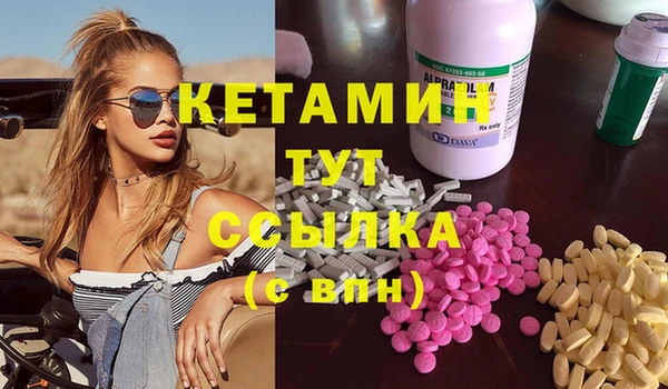 молекула духа Аркадак