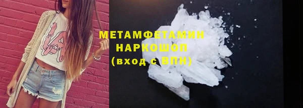 молекула духа Аркадак