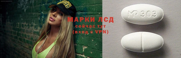 мет Балахна