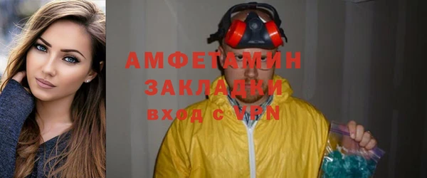ECSTASY Арсеньев