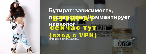 гидра Армянск
