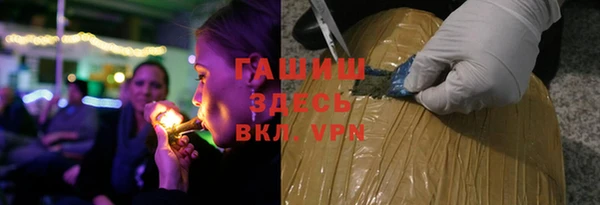 гидра Армянск