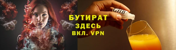 гидра Армянск