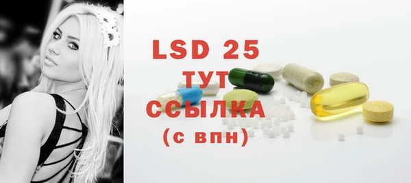 ECSTASY Арсеньев