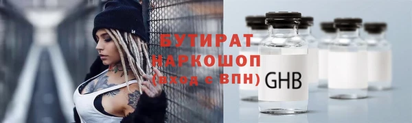 молекула духа Аркадак