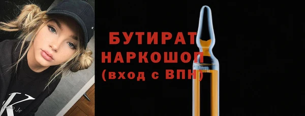 эйфоретик Баксан