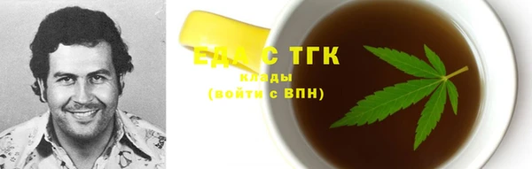 гидра Армянск