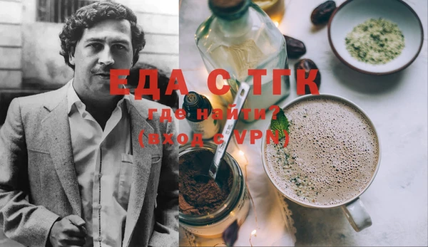 ECSTASY Арсеньев