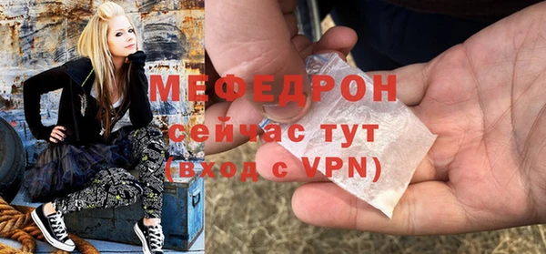 гидра Армянск