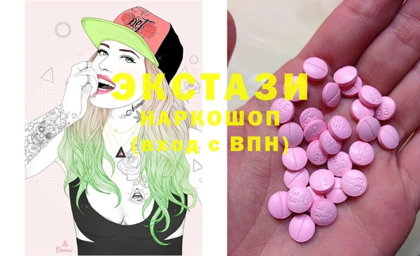 ECSTASY Арсеньев