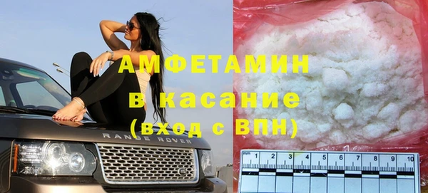 молекула духа Аркадак
