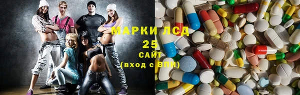 ECSTASY Арсеньев