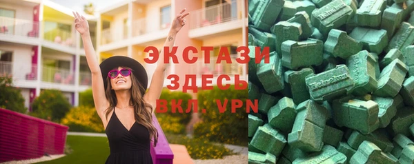 молекула духа Аркадак