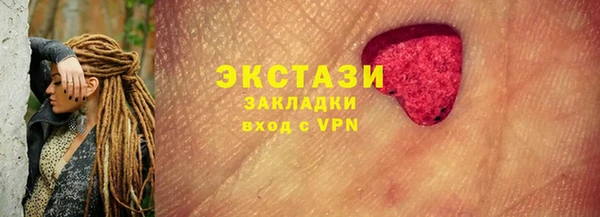 ECSTASY Арсеньев