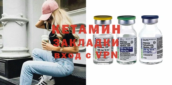 молекула духа Аркадак
