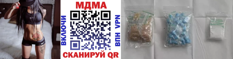 Купить где  Сусуман  MDMA crystal 