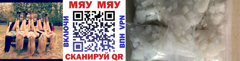 Меф кристаллы  Сусуман 