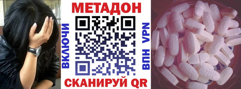 Купить где  Сусуман  Метадон белоснежный 