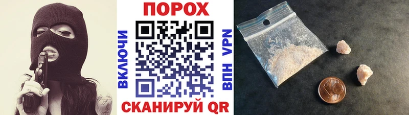 Купить закладки  Сусуман  МЕТАМФЕТАМИН кристалл 