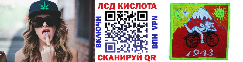 Купить  Сусуман  Марки 25I-NBOMe 1,5мг 