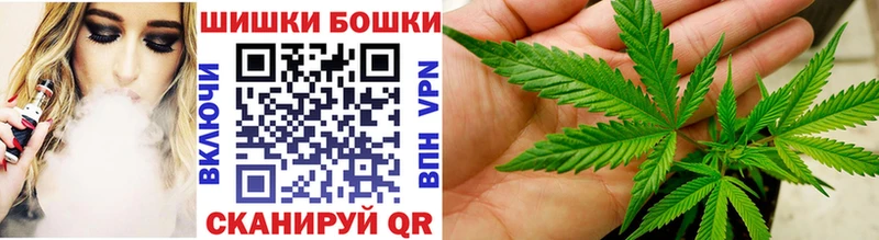 Бошки Шишки MAZAR  Купить  Сусуман 